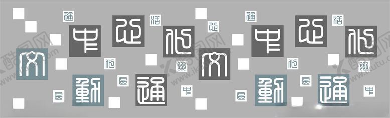 编号：74268604081500241210【酷图网】源文件下载-创意文化墙