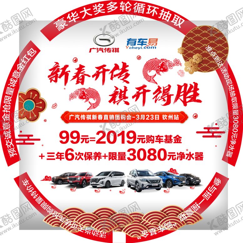 编号：89348505111118426330【酷图网】源文件下载-地贴图片