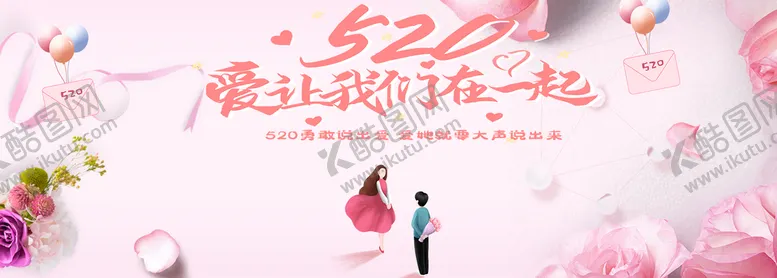 编号：72853609140504490879【酷图网】源文件下载-背景图