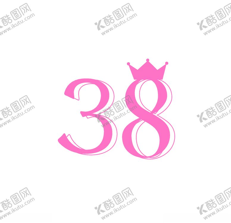 编号：60856610181709388083【酷图网】源文件下载-38数字设计