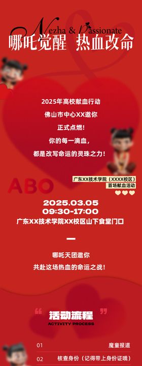 宠物潮酷活动推文