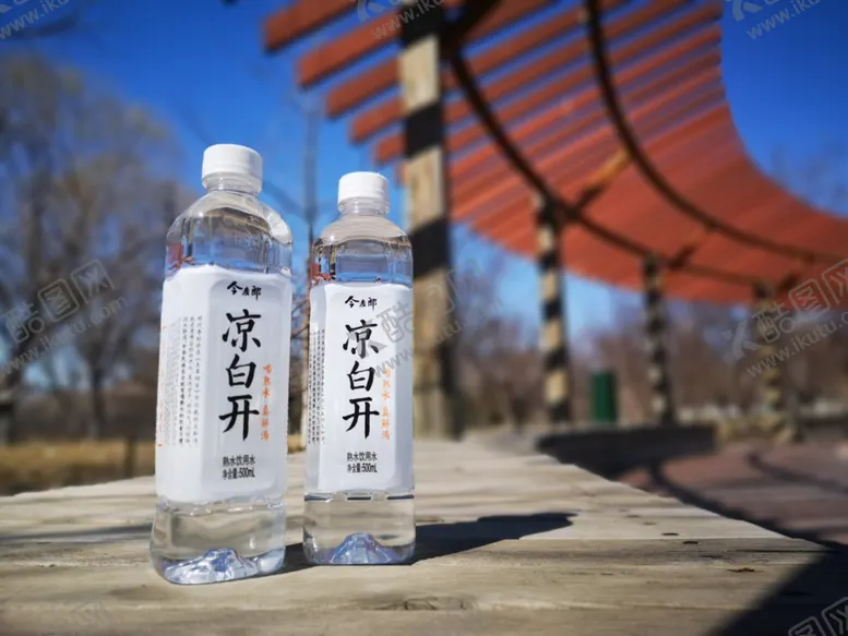 编号：72412810182155171151【酷图网】源文件下载-今麦郎凉白开户外景
