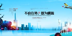 招商海报