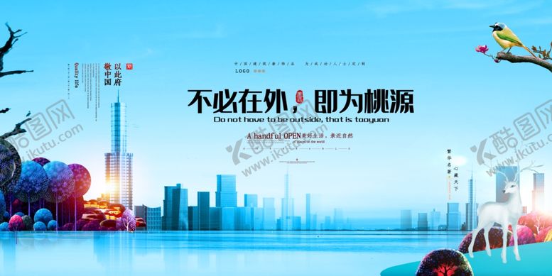 编号：57821205181810132802【酷图网】源文件下载-招商海报