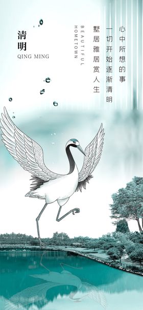 水墨仙鹤图古韵悠然