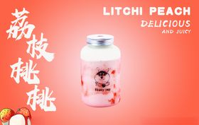 奶茶茶水饮料果汁灯片