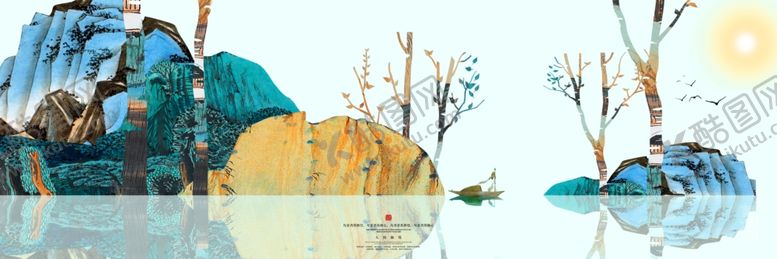 编号：10579605100948193832【酷图网】源文件下载-房地产海报