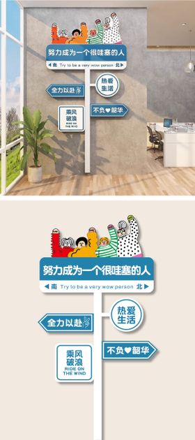 指引牌设计