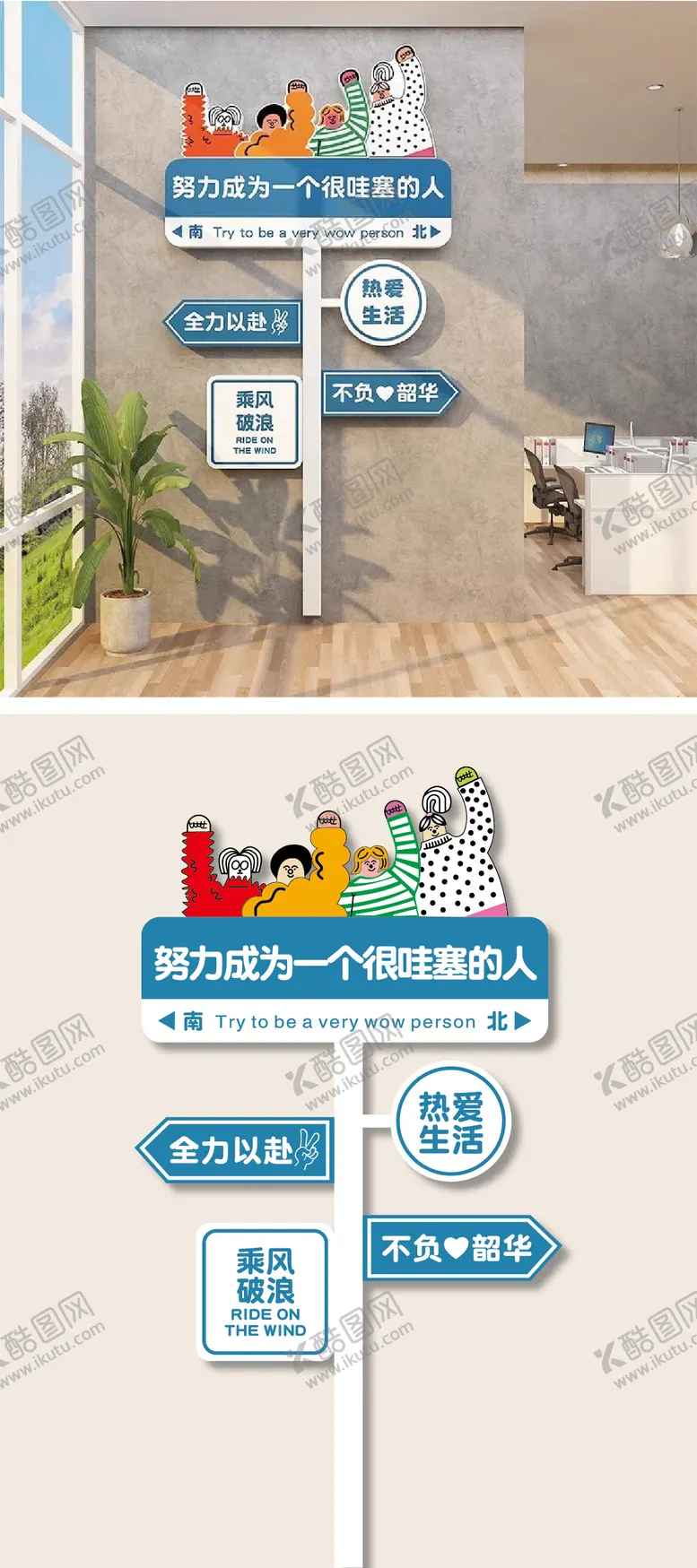 编号：73988607211337465622【酷图网】源文件下载-指引牌设计