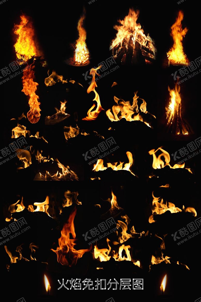 编号：13585304211356393943【酷图网】源文件下载-火焰免扣分层图