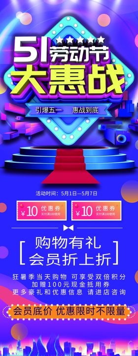 51大惠战