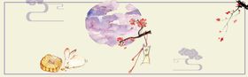 中秋节banner