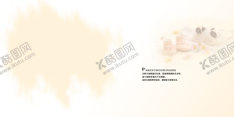 编号：46264310140125144270【酷图网】源文件下载-幸福