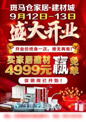斑马仓单页