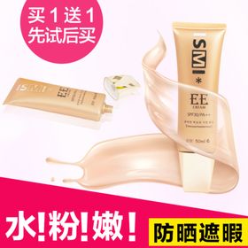 护肤品化妆品推广图直通车
