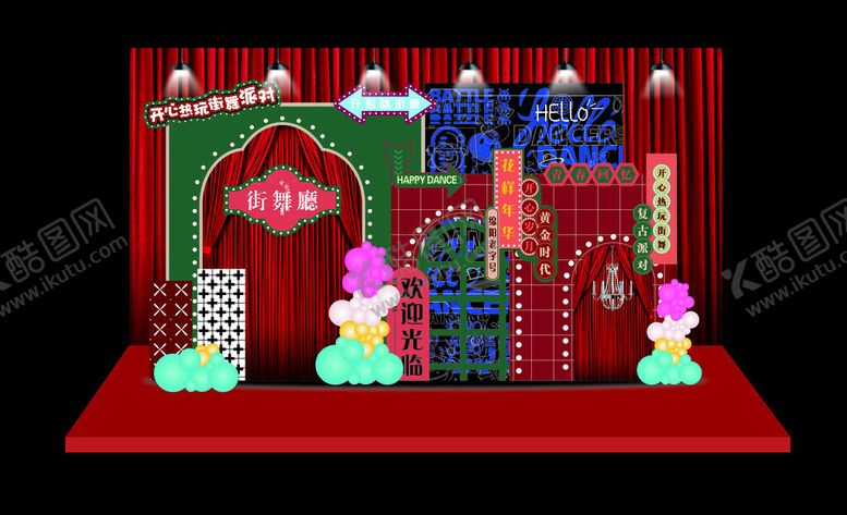 编号：29375512230714271185【酷图网】源文件下载-复古风舞厅舞台背景