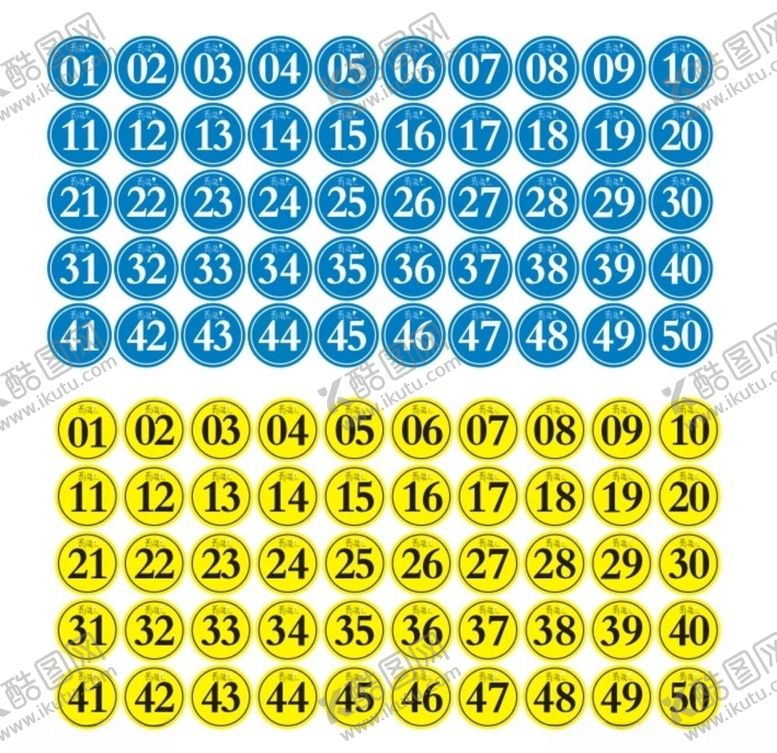 编号：21044906280744296631【酷图网】源文件下载-圆形号码牌