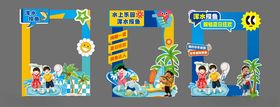 浑水摸鱼美陈