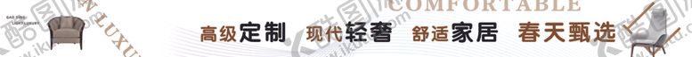 编号：52017202150850469227【酷图网】源文件下载-扶梯玻璃贴