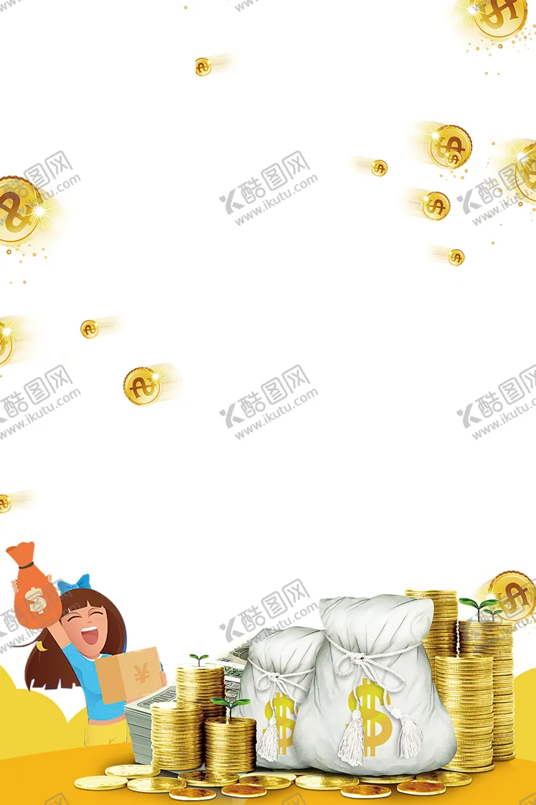 编号：22348803131527491340【酷图网】源文件下载-金融