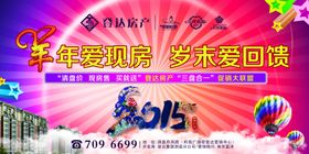 围挡