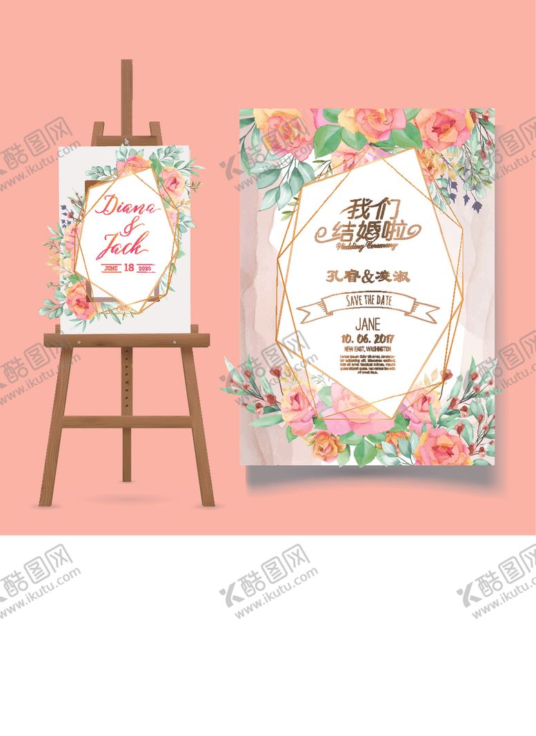 编号：99983207041129541078【酷图网】源文件下载-婚庆