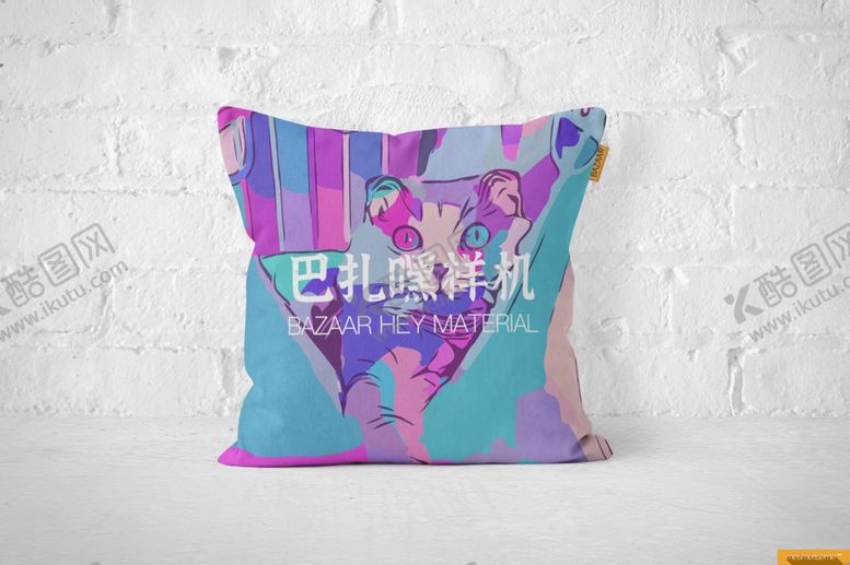 编号：41421506171255247063【酷图网】源文件下载-抱枕展示样机
