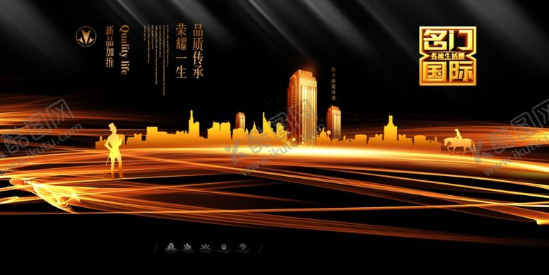 编号：76690707052008543861【酷图网】源文件下载-地产广告