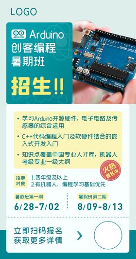 编号：29564809231716596859【酷图网】源文件下载-超A创客盛典