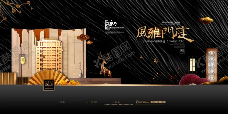 编号：77771201240608533494【酷图网】源文件下载-房地产展板