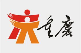 重庆人人 LOGO