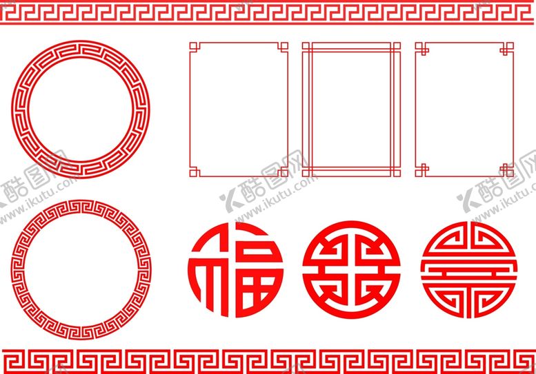 编号：67384209270456132541【酷图网】源文件下载-节日素材