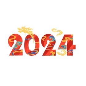 2024数字