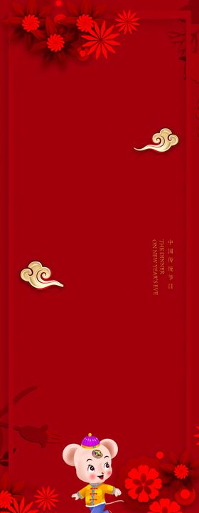 新年展架