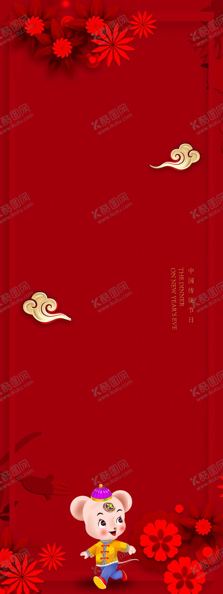 编号：73927010180908172285【酷图网】源文件下载-新年展架