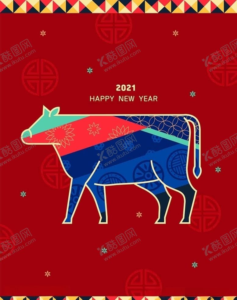 编号：16485106242358408166【酷图网】源文件下载-牛年设计