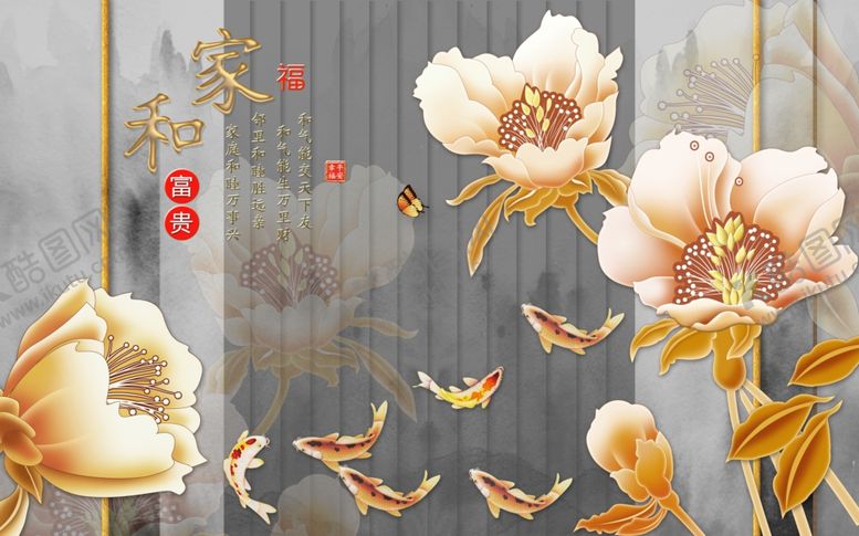 编号：22997912130246564943【酷图网】源文件下载-电视背景墙 