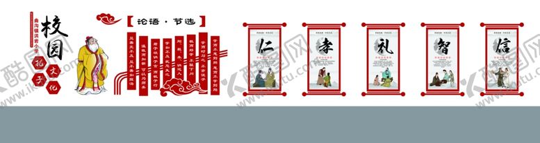 编号：34613310221129191012【酷图网】源文件下载-校园文化墙