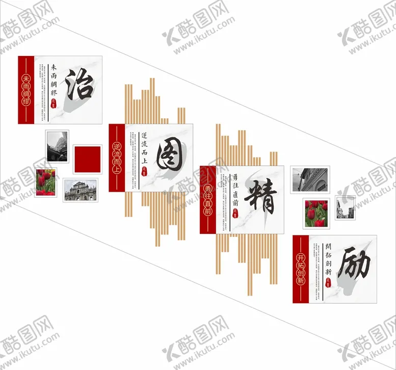 编号：15736011062031407500【酷图网】源文件下载-企业楼梯文化 