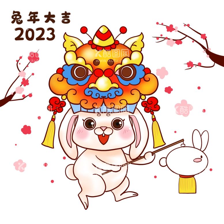 编号：32281412042247201659【酷图网】源文件下载-2023兔年新年素材