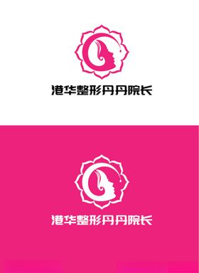 整形标识设计