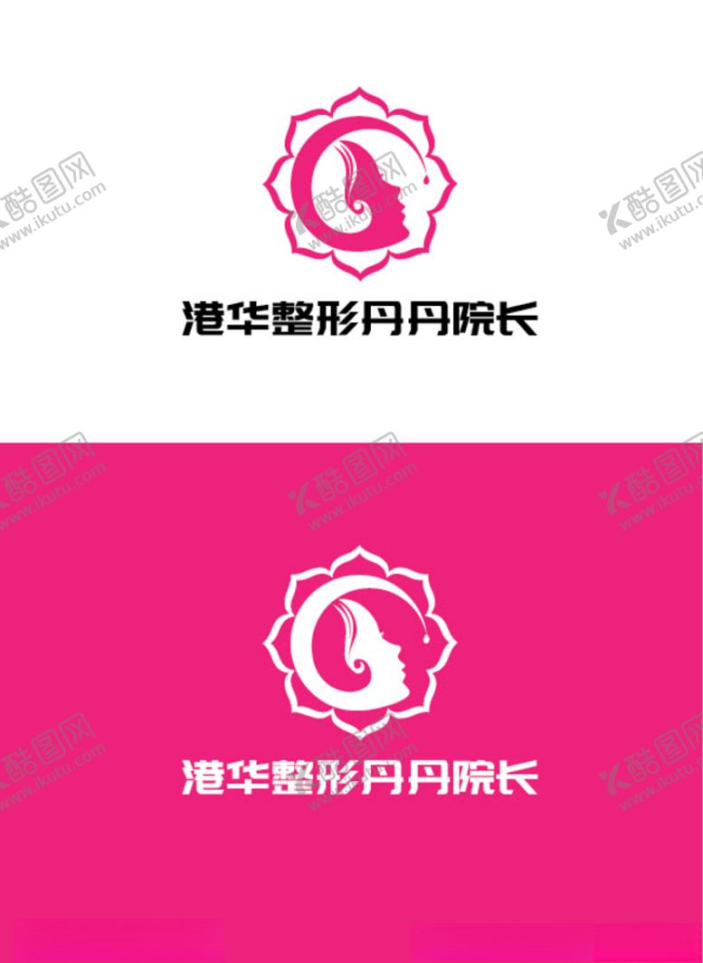 编号：10471509210756022961【酷图网】源文件下载-整形标识设计