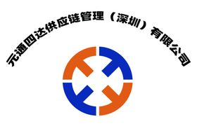 元通四达logo设计