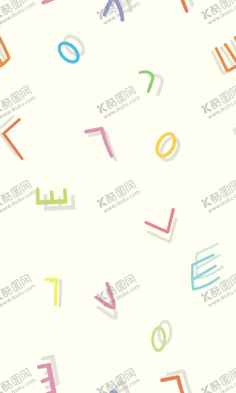 编号：17167701271118342096【酷图网】源文件下载-字母