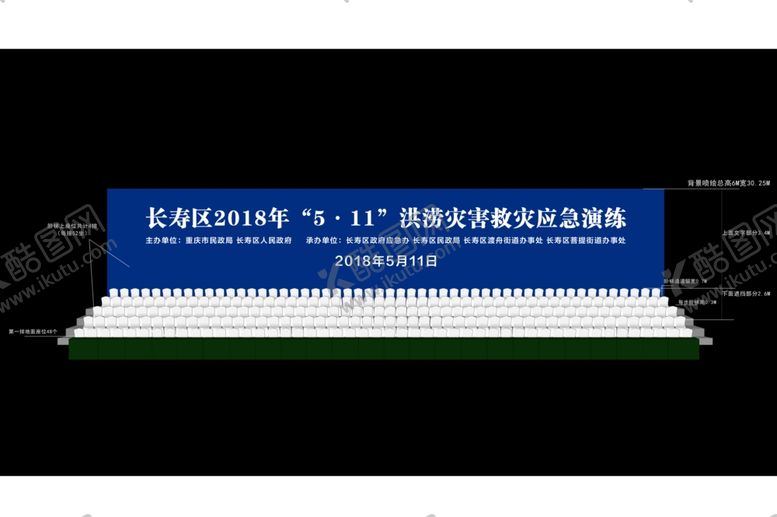 编号：26876810042355062855【酷图网】源文件下载-看台效果