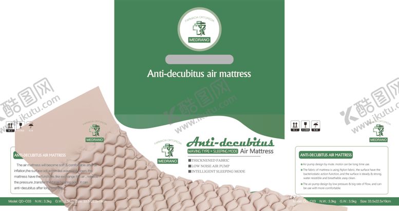 编号：19474010310020413095【酷图网】源文件下载-气床垫包装箱展开图