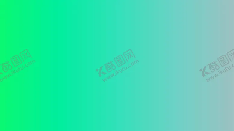 编号：46210302030943344413【酷图网】源文件下载-渐变背景素材