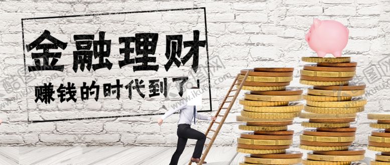编号：78419505042230362613【酷图网】源文件下载-手机壁纸