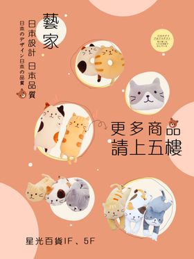 文艺海报模板