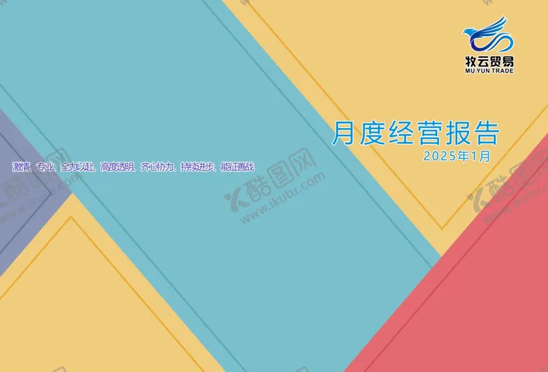 编号：87361403010328253749【酷图网】源文件下载-封面设计